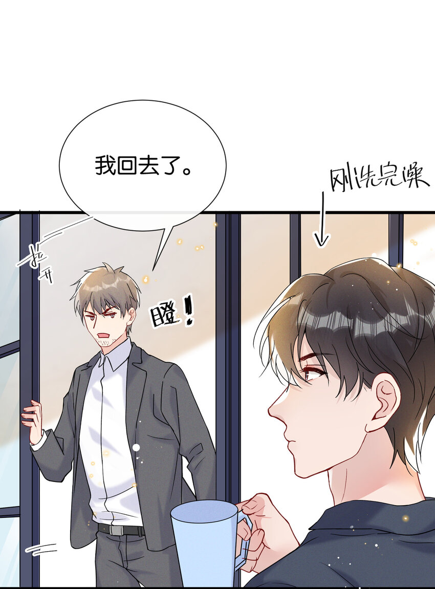 026 陆邢文的心血来潮12