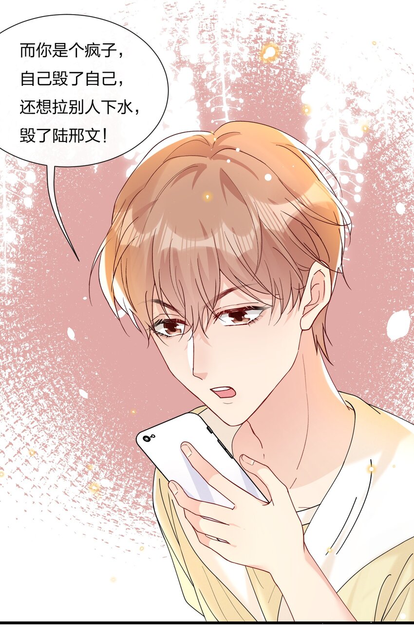 029 你做得很好！17