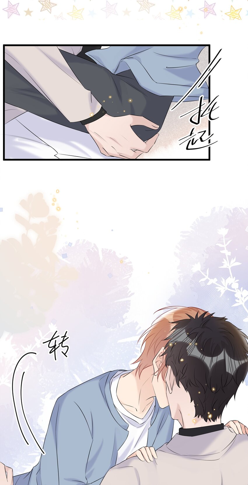 074 我可以接受的6