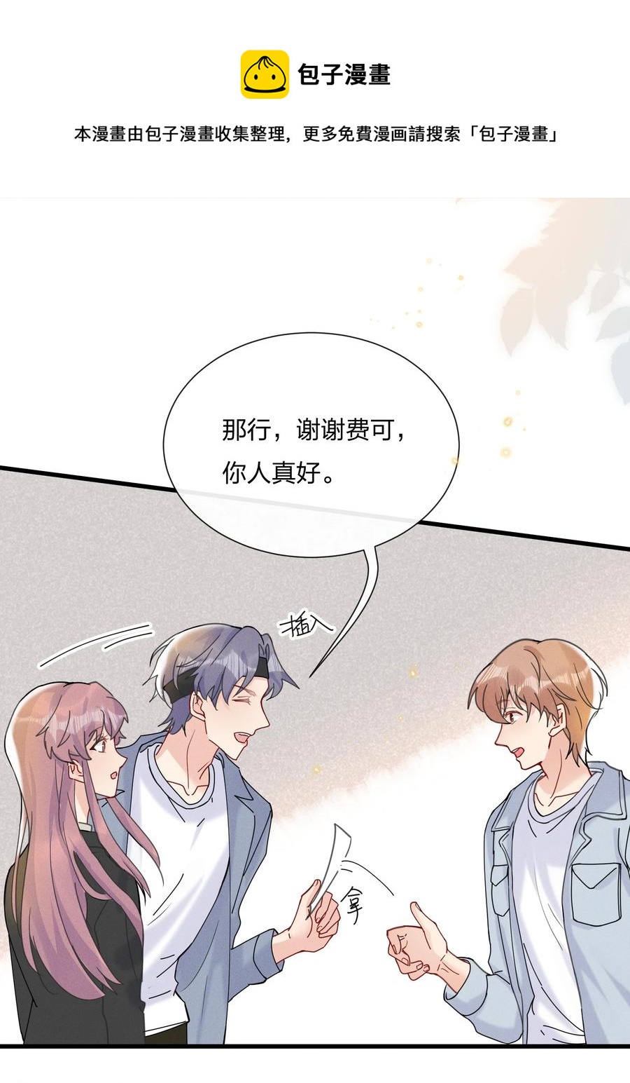 048 小朋友比较害羞5