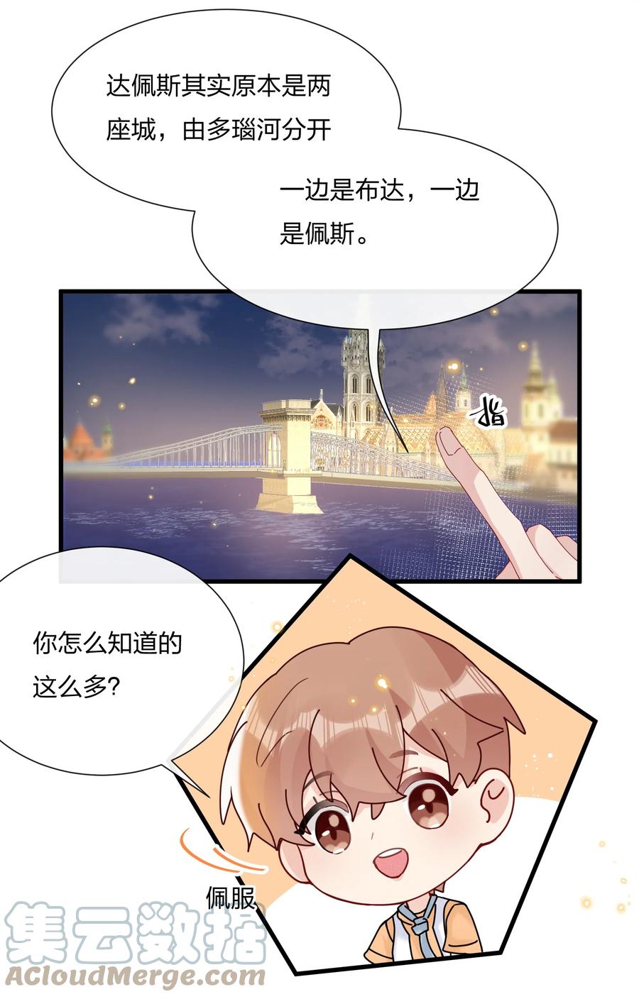 047 想为他多做些什么4