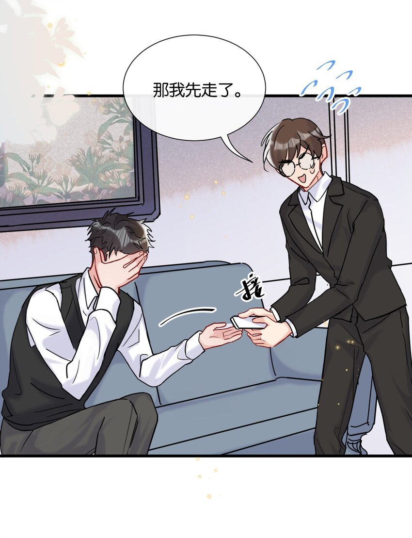 069 请帮我换个化妆师27