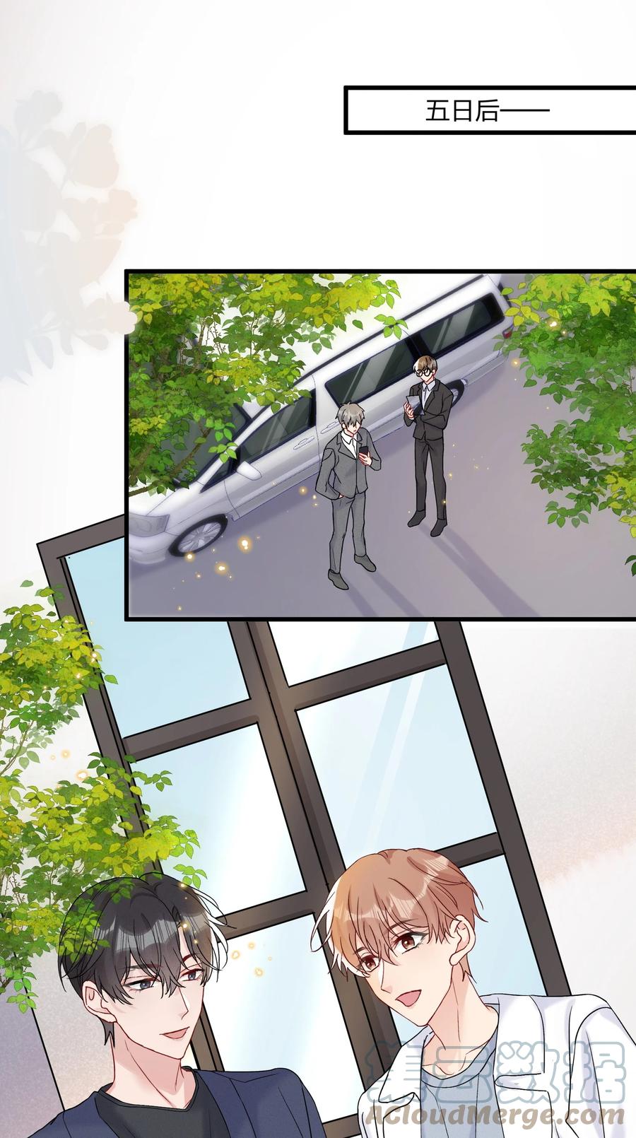 060 试镜演得挺好的2
