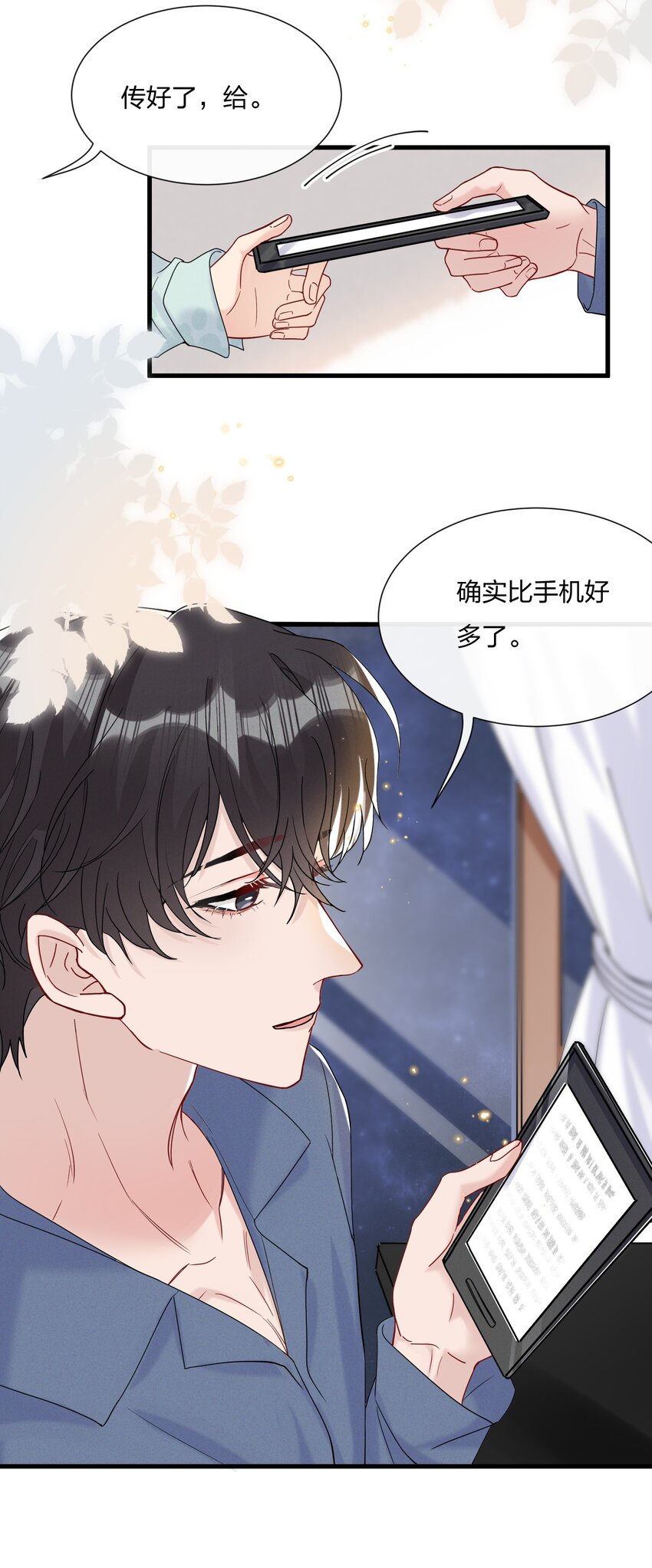 052 有人欺负你了？31