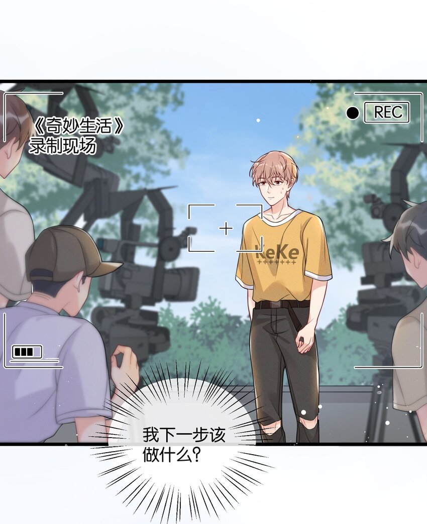 006 奇妙的生活9
