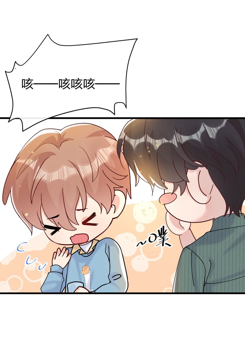 044 小朋友别急，都给你13