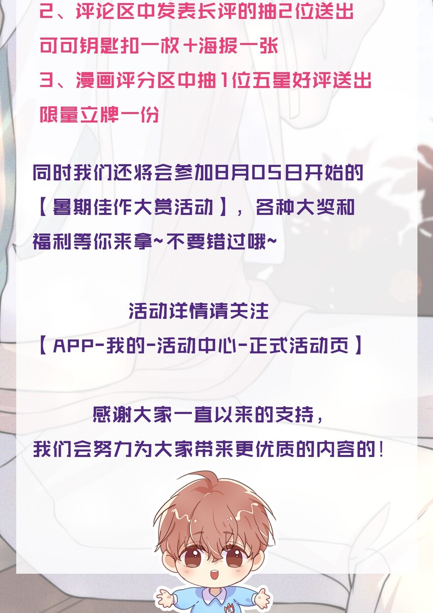 033 小朋友的话听不懂35