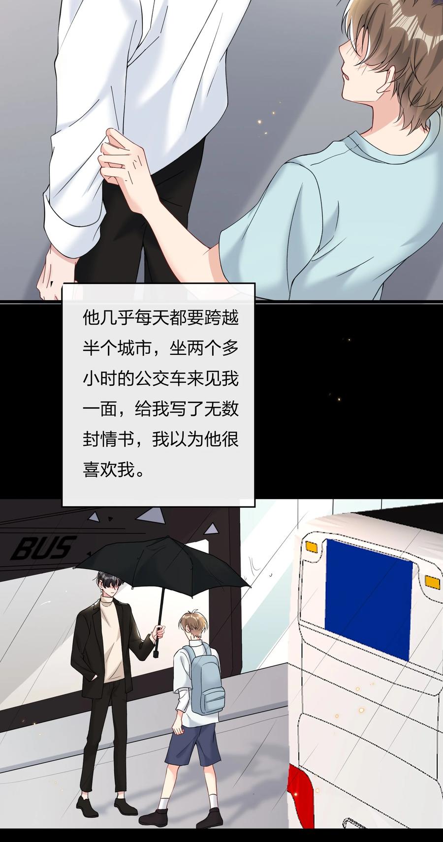 036 你演得很好！35