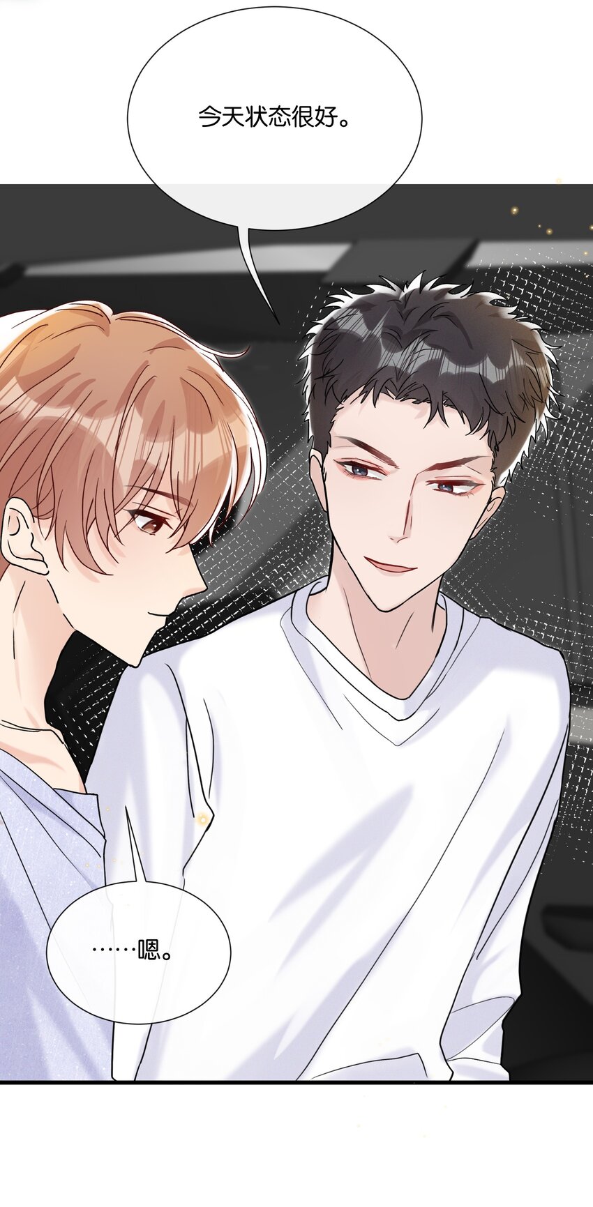 066 乖孩子的奖励26