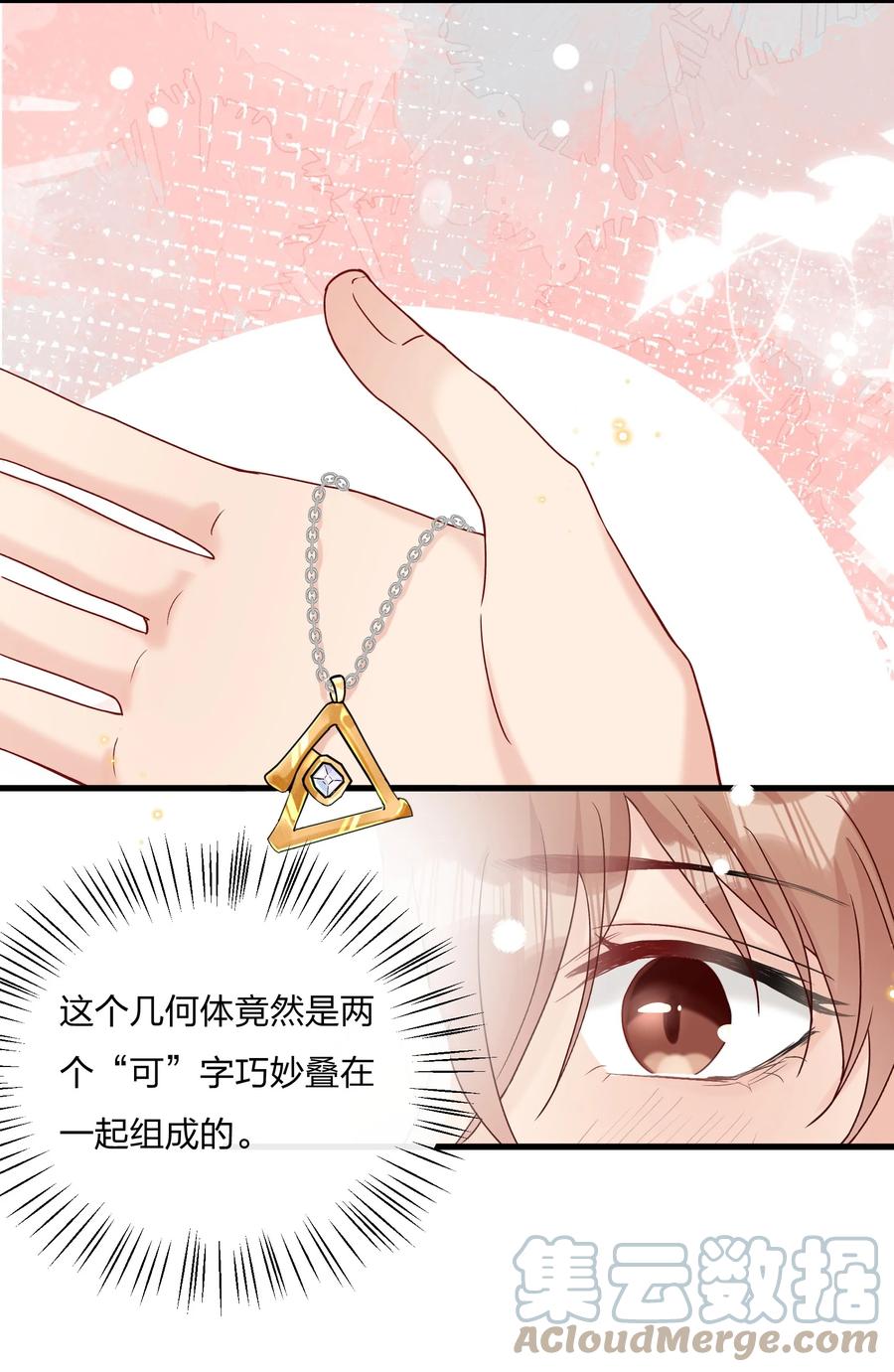 057 我和陆老师更亲密了18