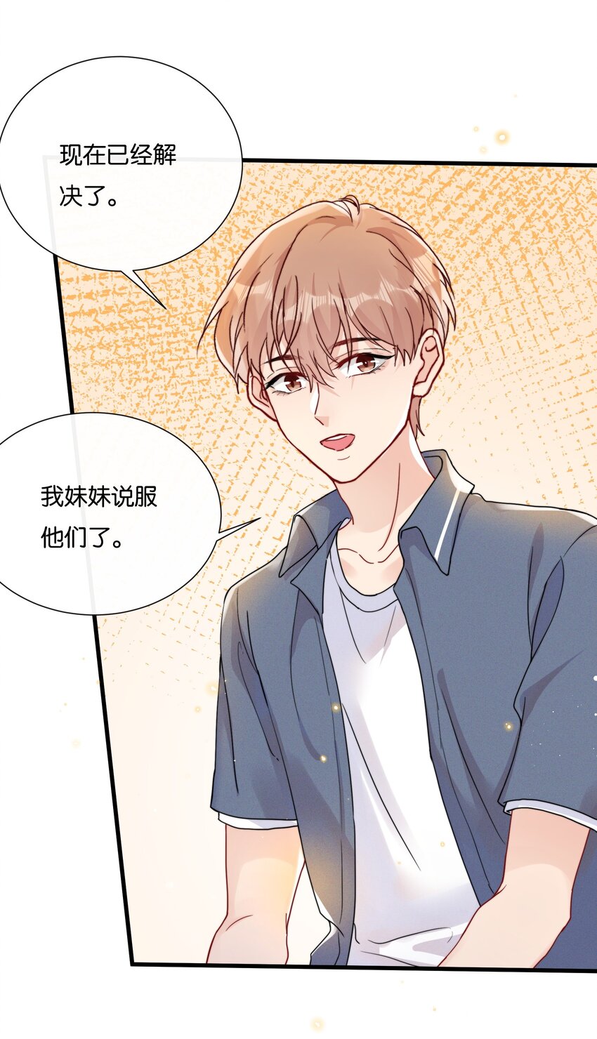 018 挡挡你的表情17