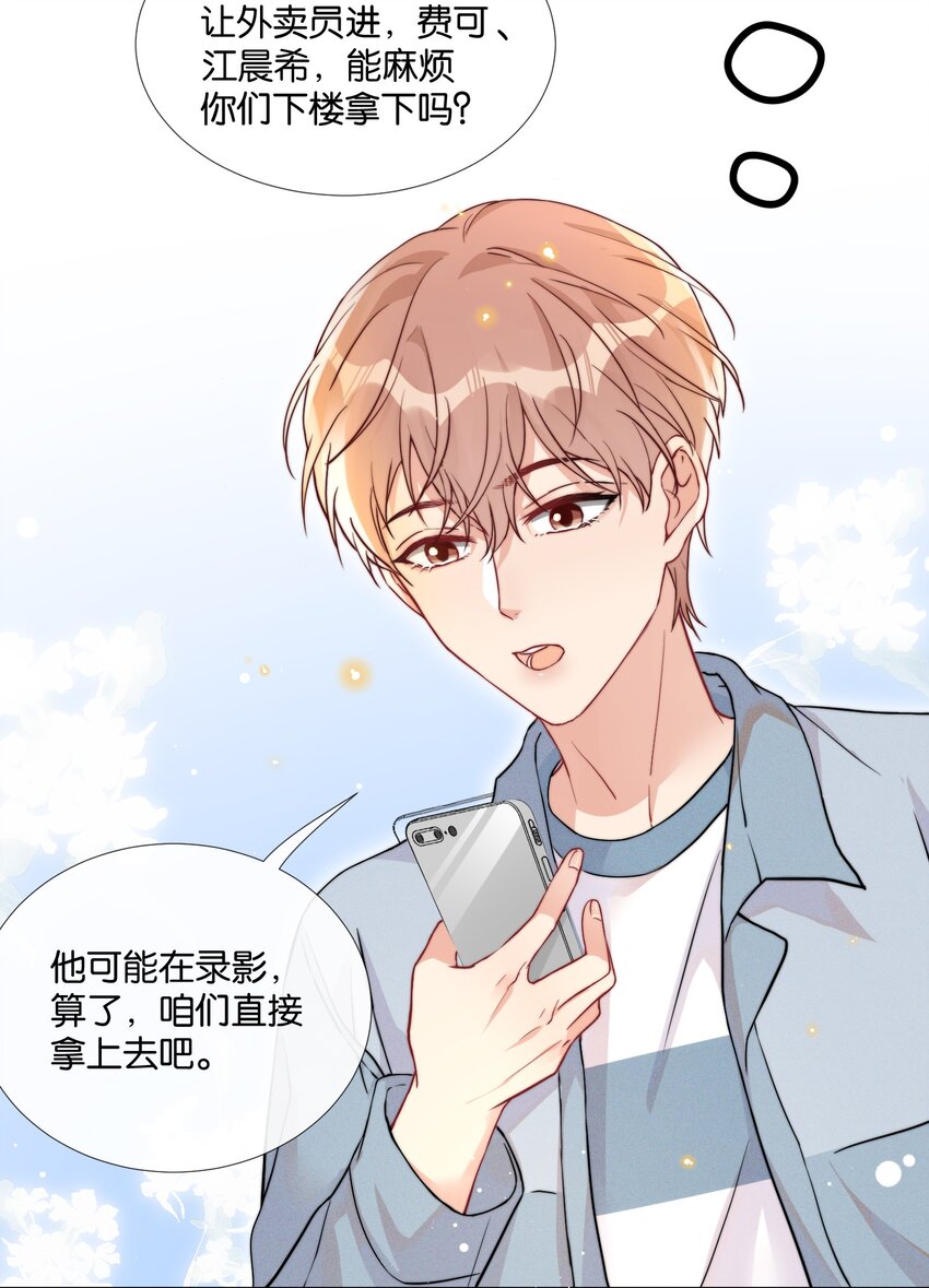 008 和他的第一次见面35