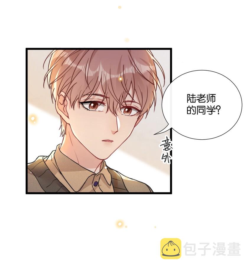 012 陆老师人挺好的9
