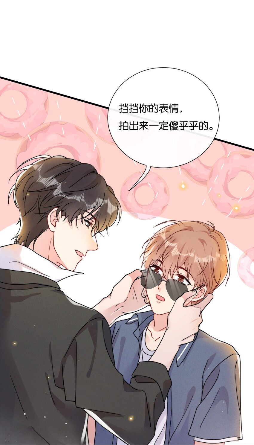 018 挡挡你的表情36