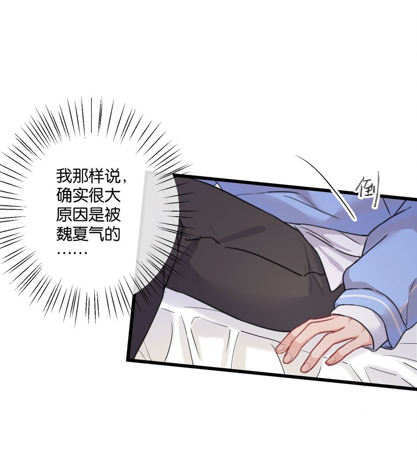011 同居生活开始了33