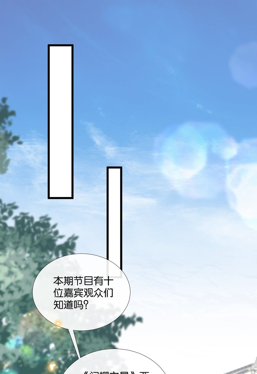 006 奇妙的生活16