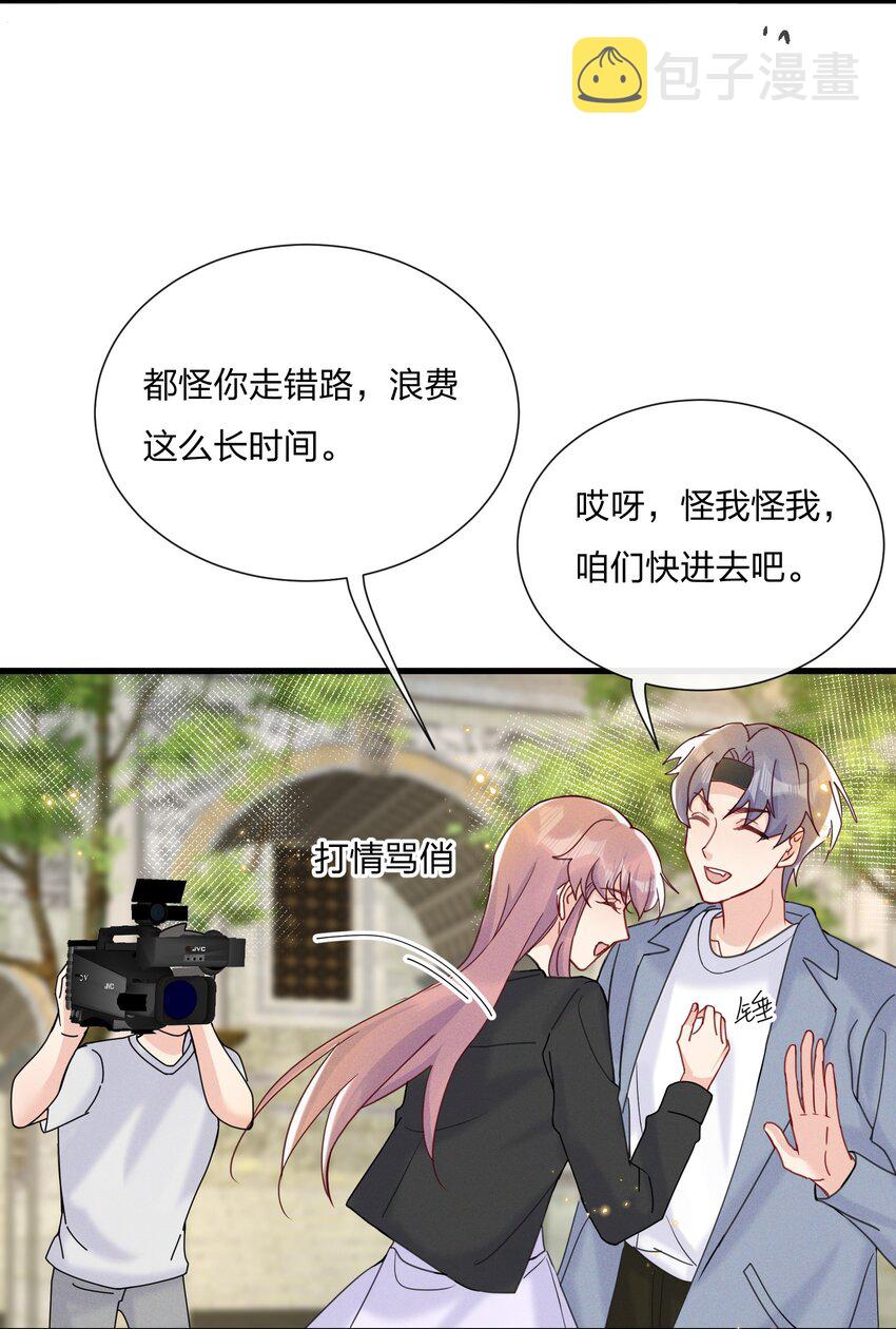 049 给我点零花钱4