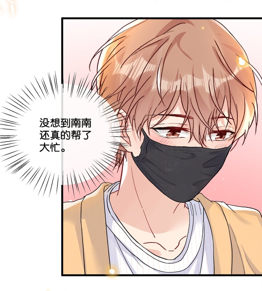 015 费可陆邢文是真的！30