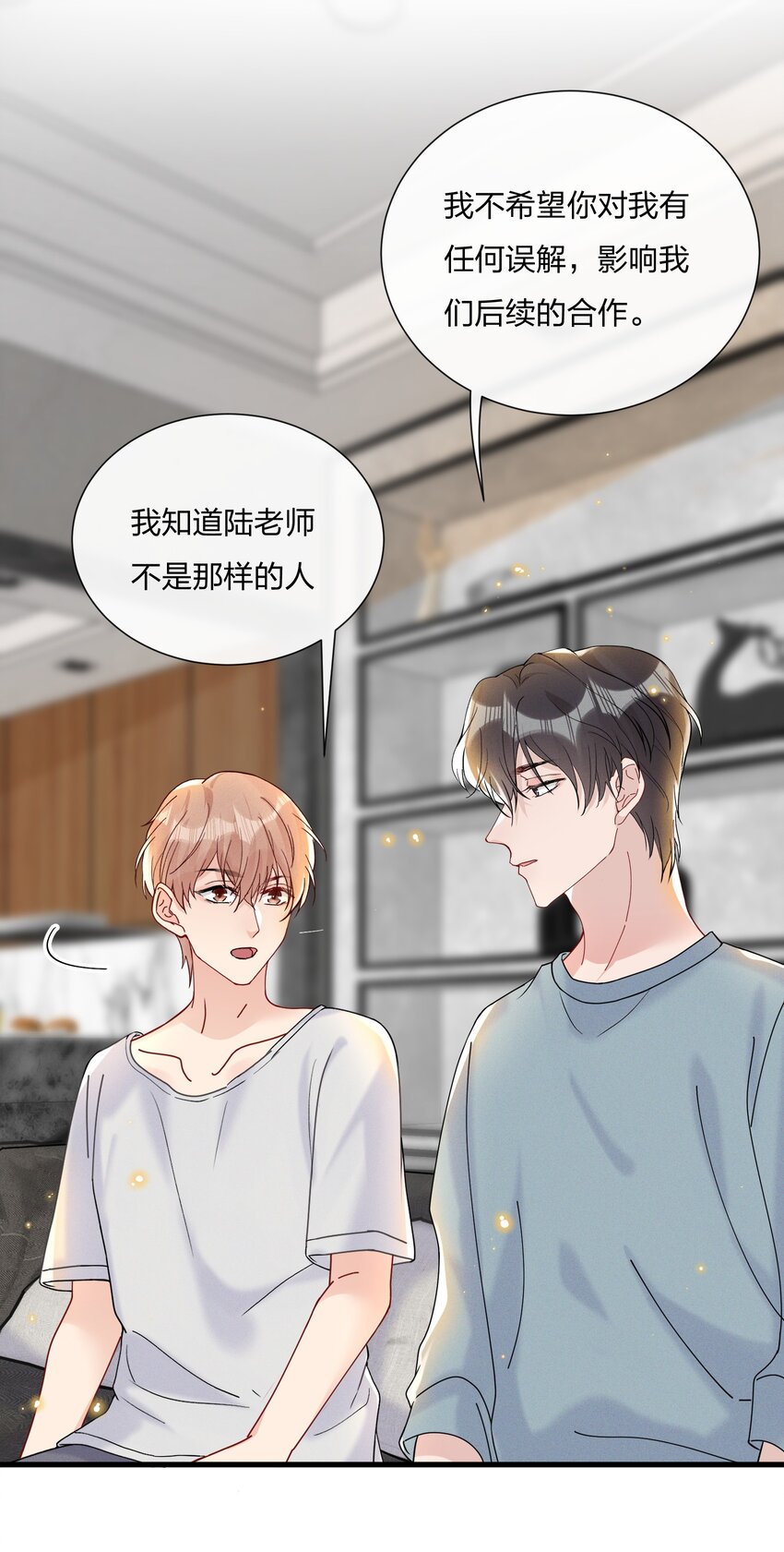 031 乖孩子，陪我喝一杯12