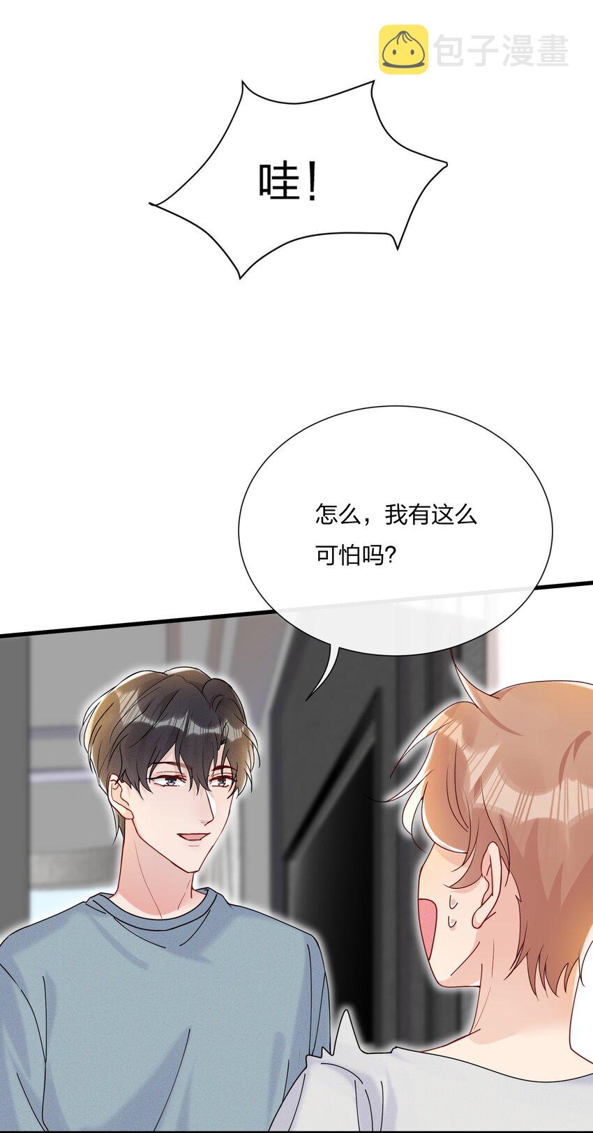031 乖孩子，陪我喝一杯2