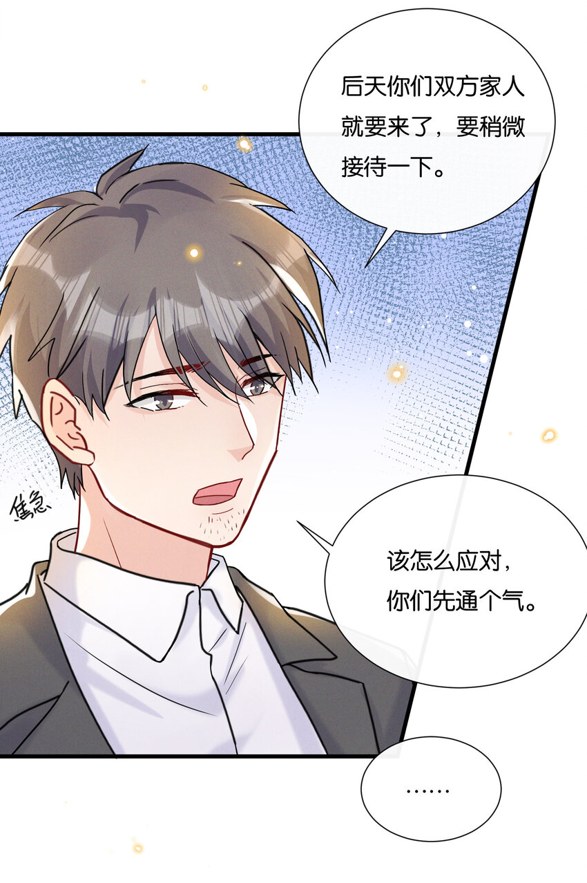 019 陆老师演技特别好13