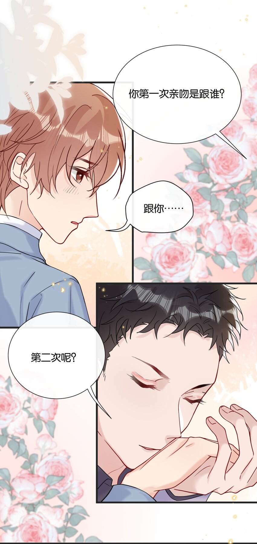072 我要没收你的奖励22
