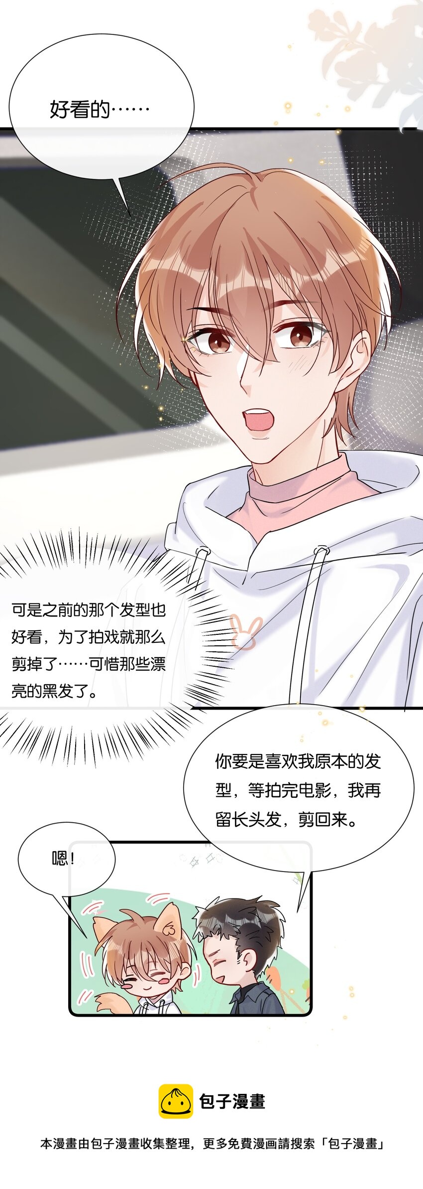 065 不能辜负陆老师4