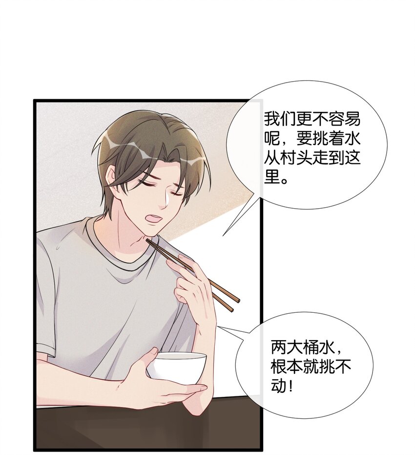 006 奇妙的生活44
