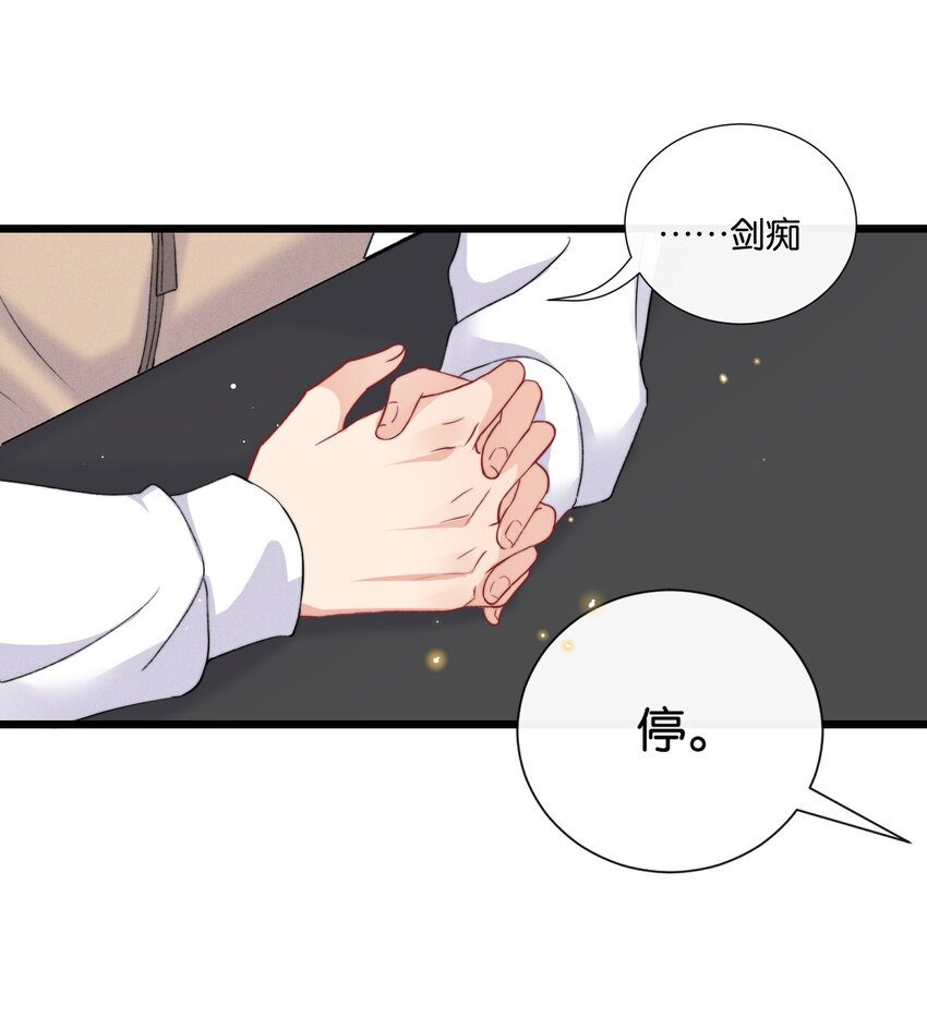 012 陆老师人挺好的27