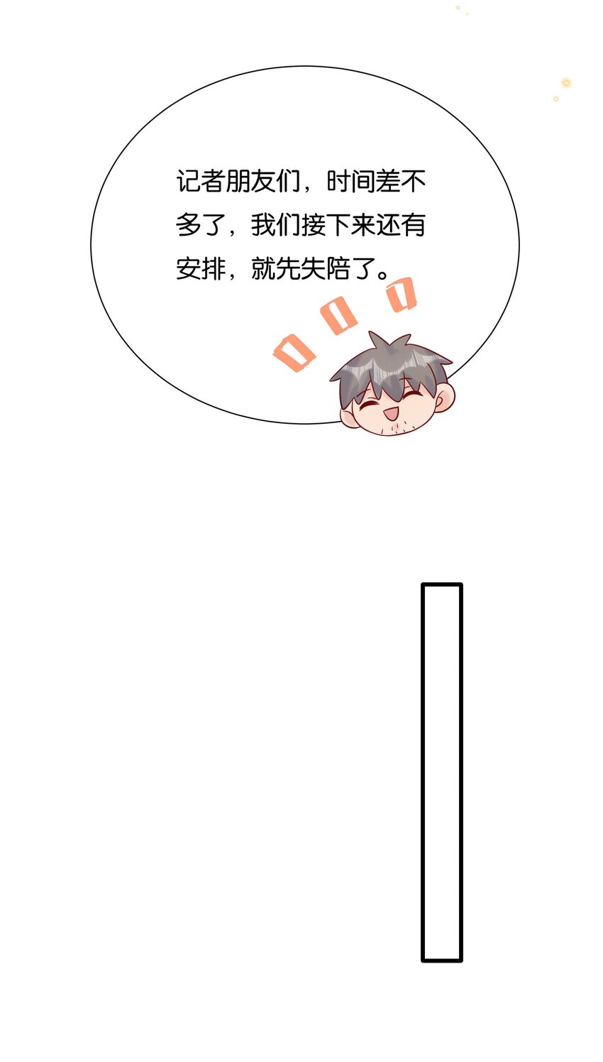084 我爱你，我的小可7