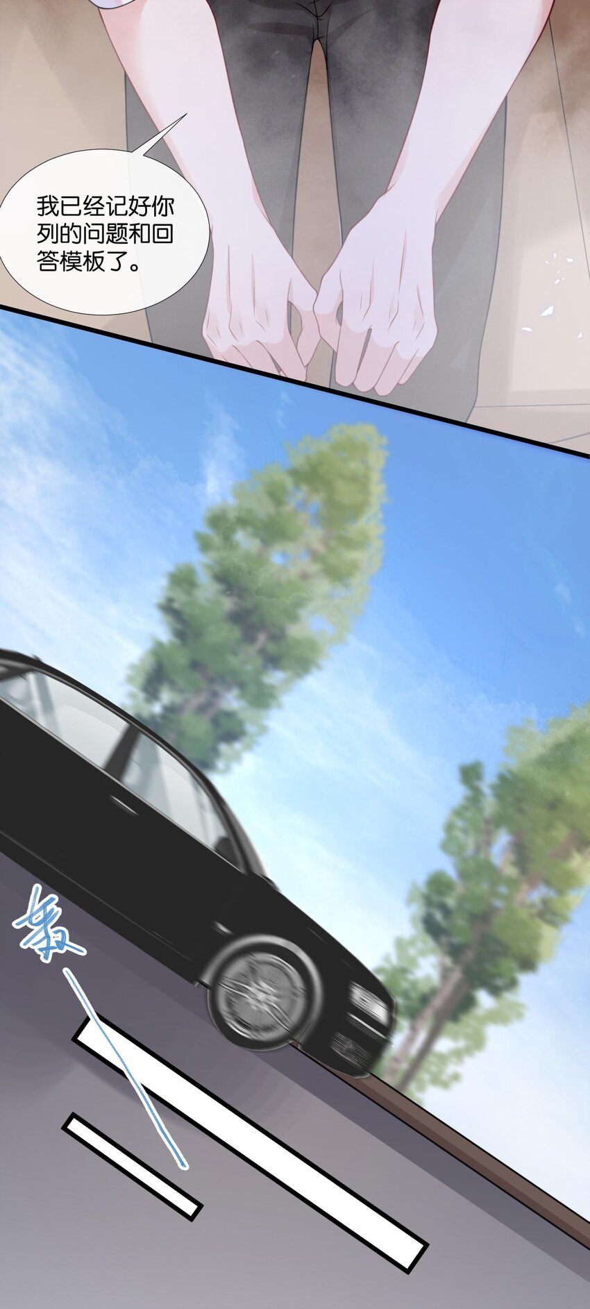 006 奇妙的生活7