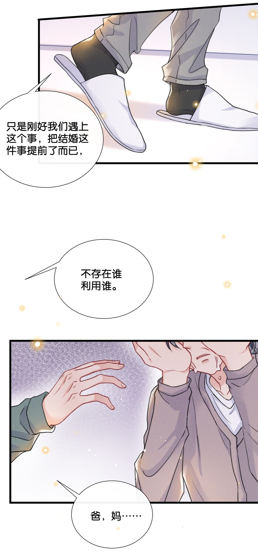 015 费可陆邢文是真的！16