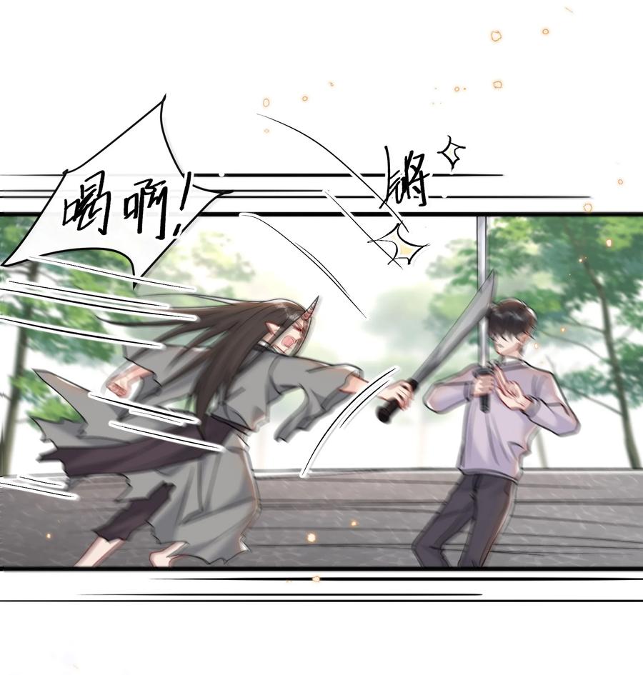 040 这才是公良兴秋19