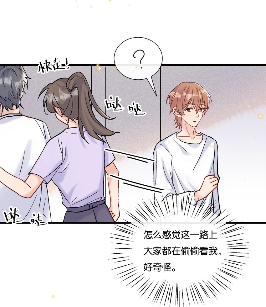 070 又上热搜了22