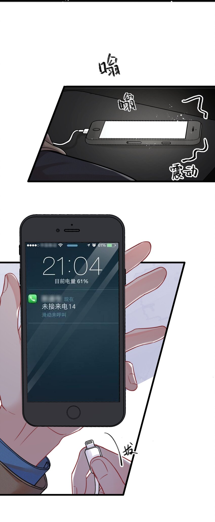 010 自尊心很强的小孩4