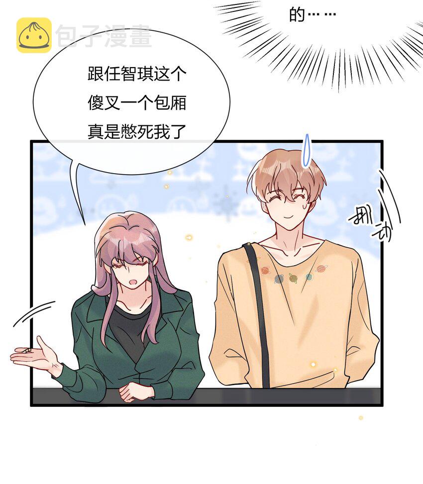 051 我知道你们是假的33