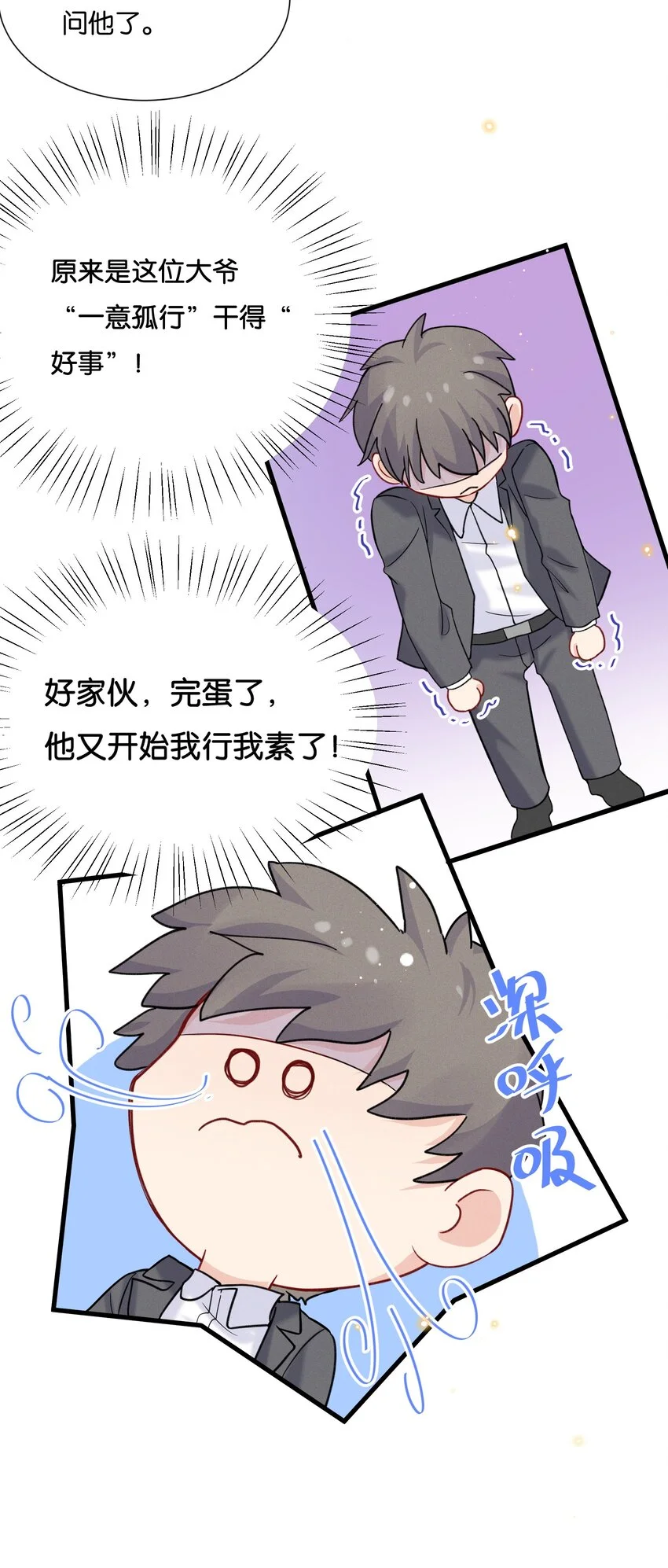 025 为教育事业贡献力量28
