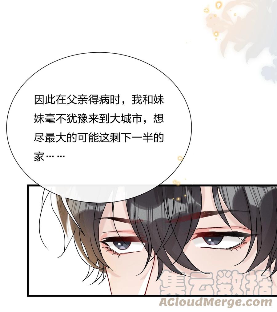 063 像小狗一样6