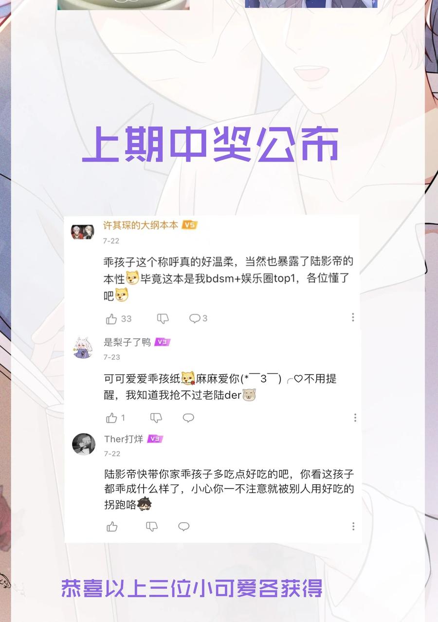 035 被他的演技惊呆了39