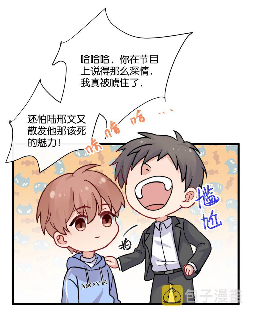 011 同居生活开始了26