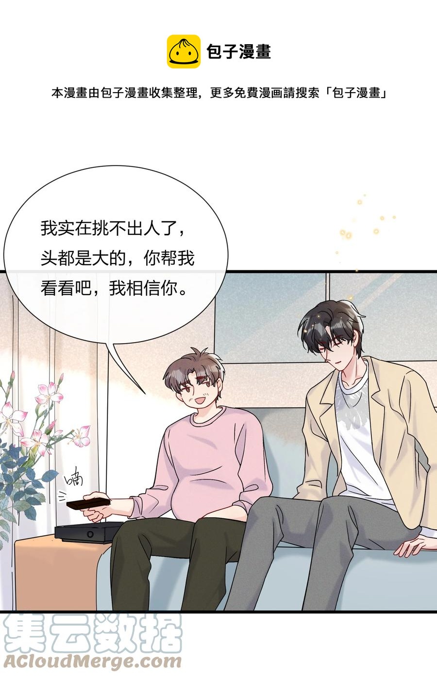 058 费可同意了4