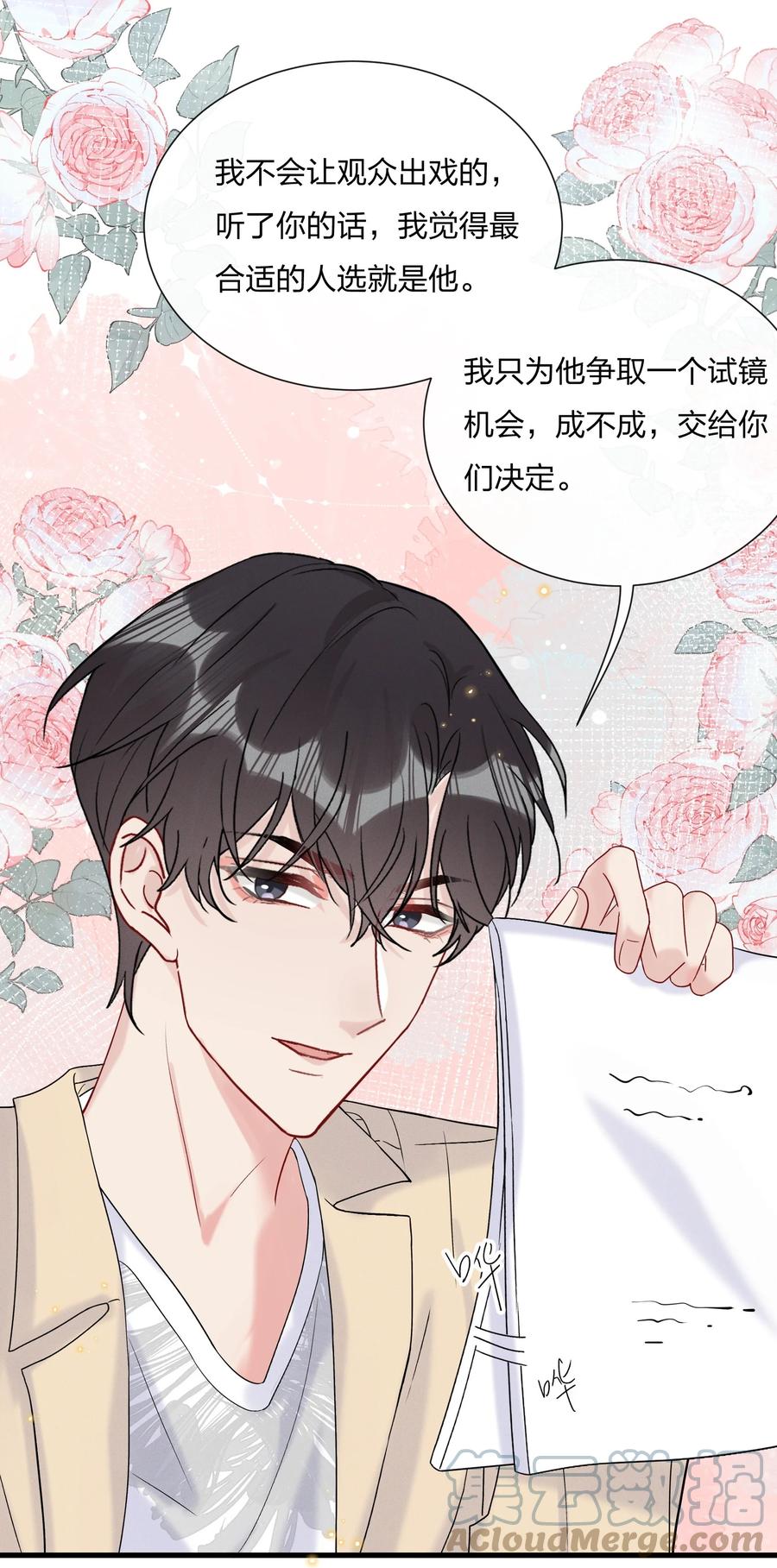 058 费可同意了26