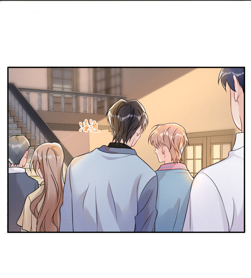 004 被他珍视的感觉21