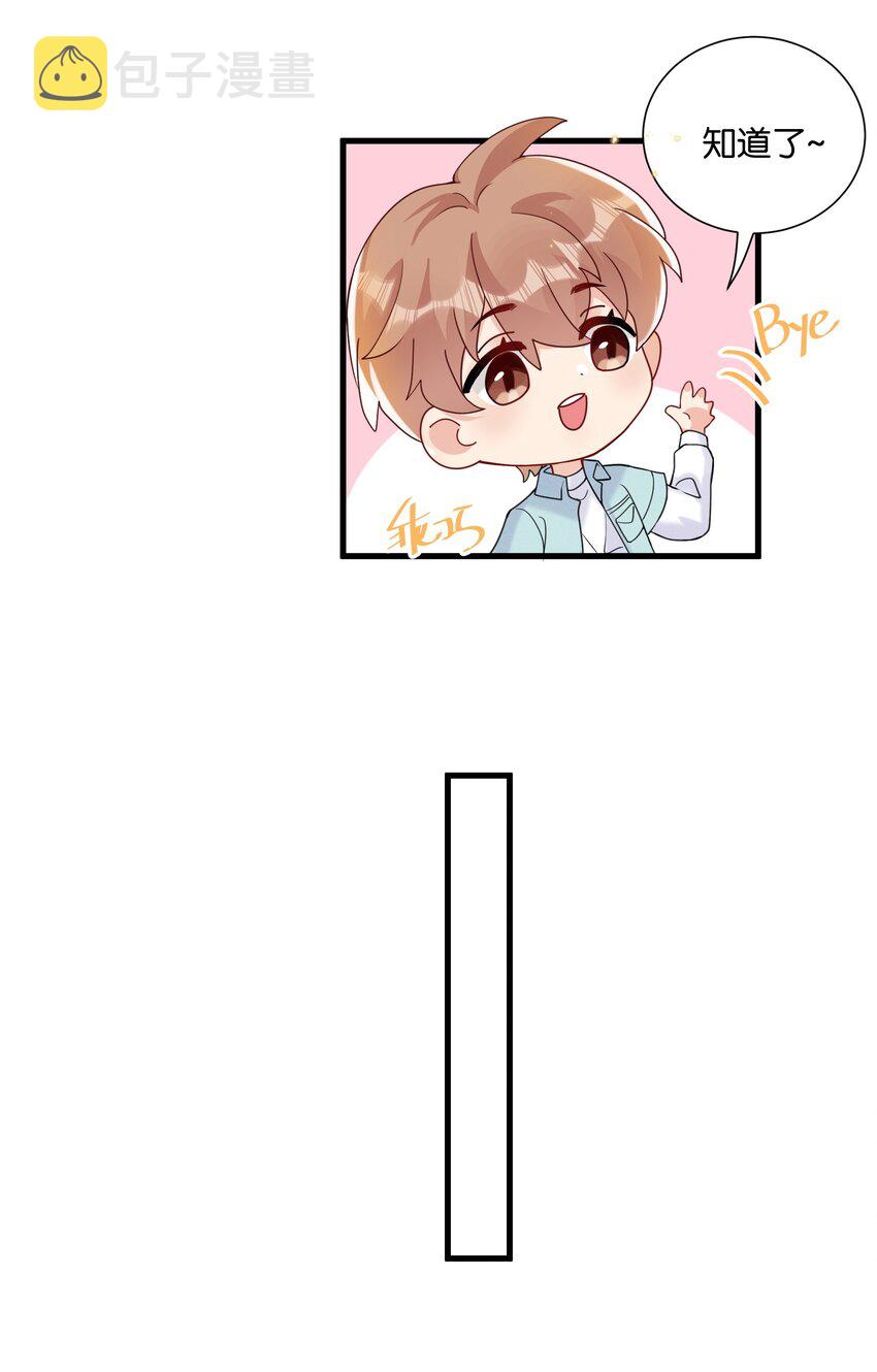045 好学的小朋友14