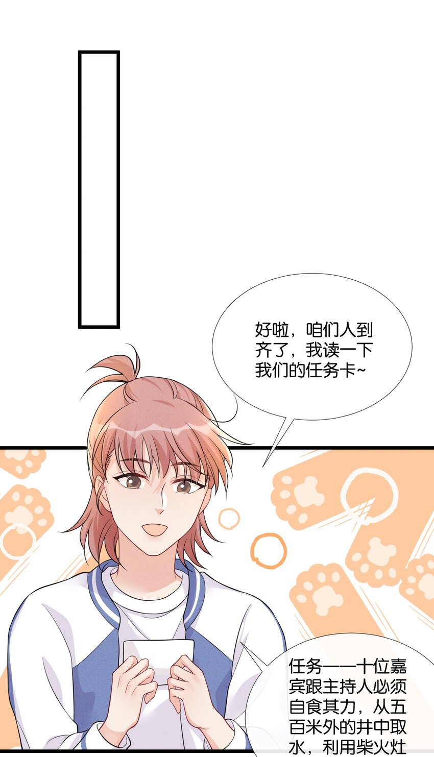 006 奇妙的生活25