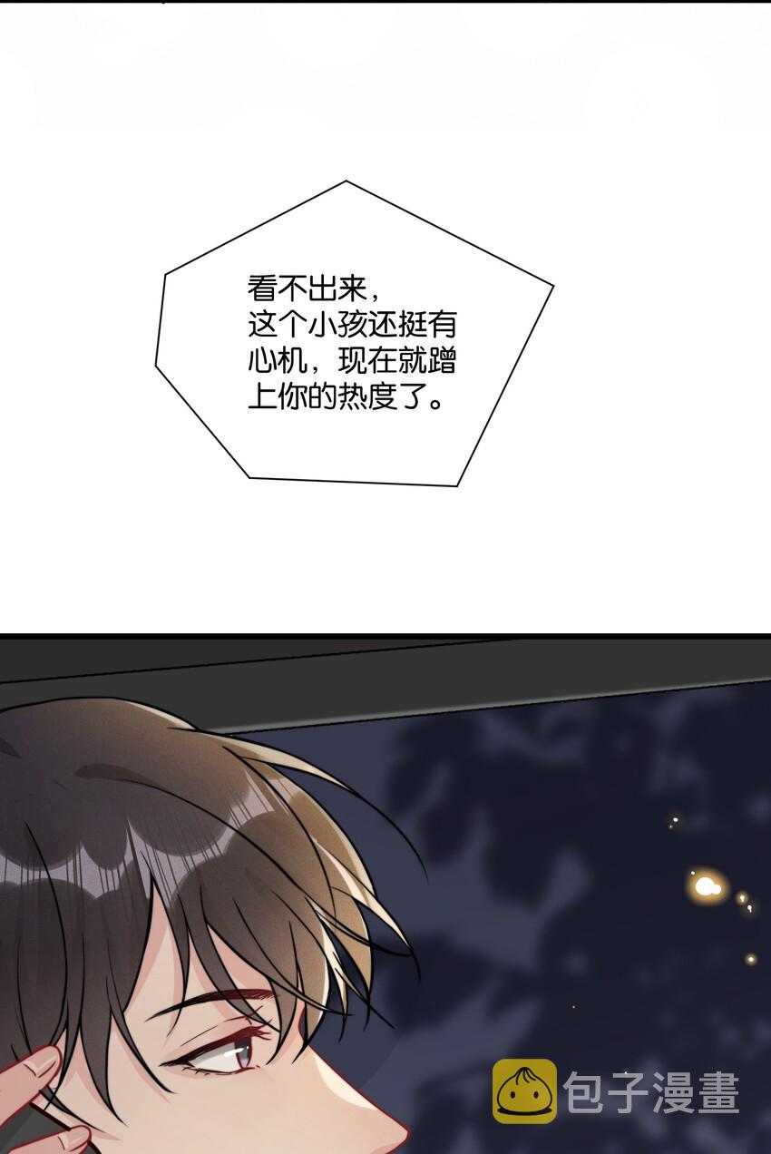 010 自尊心很强的小孩27