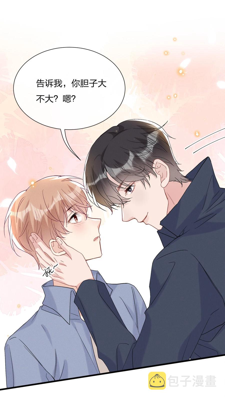 059 小朋友胆子真大21