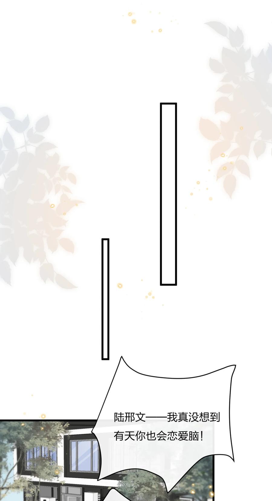 058 费可同意了27