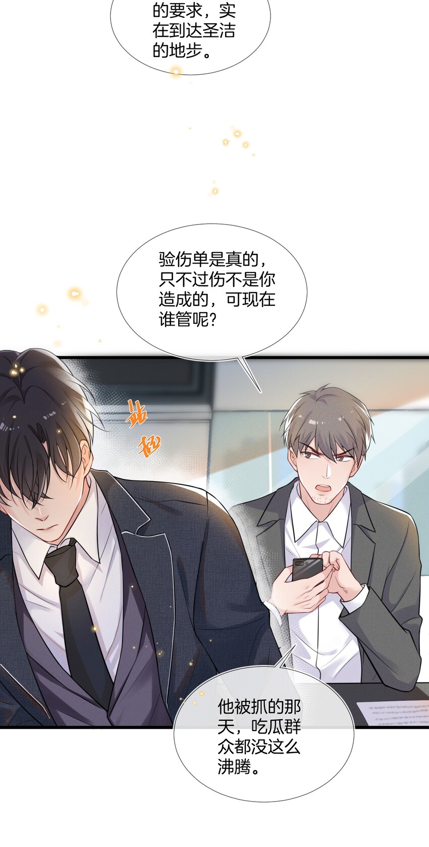 001 我只要一百万10