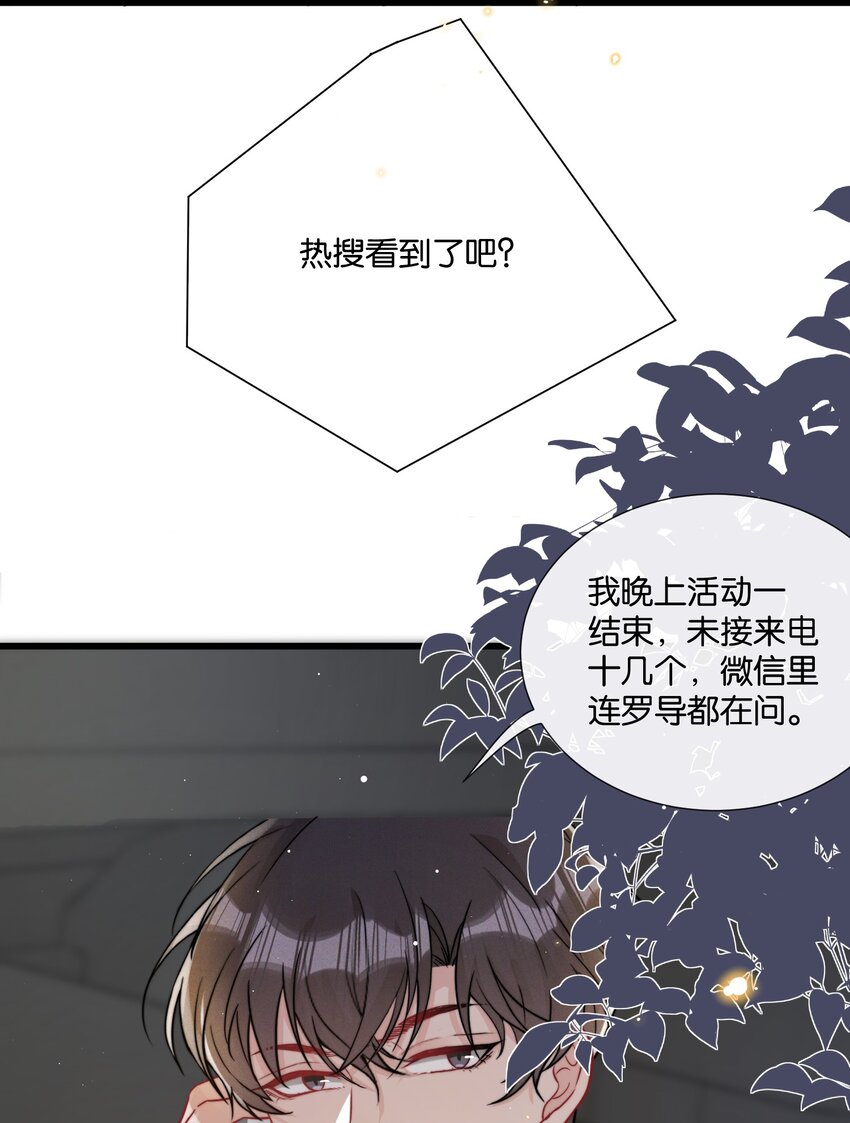 010 自尊心很强的小孩24